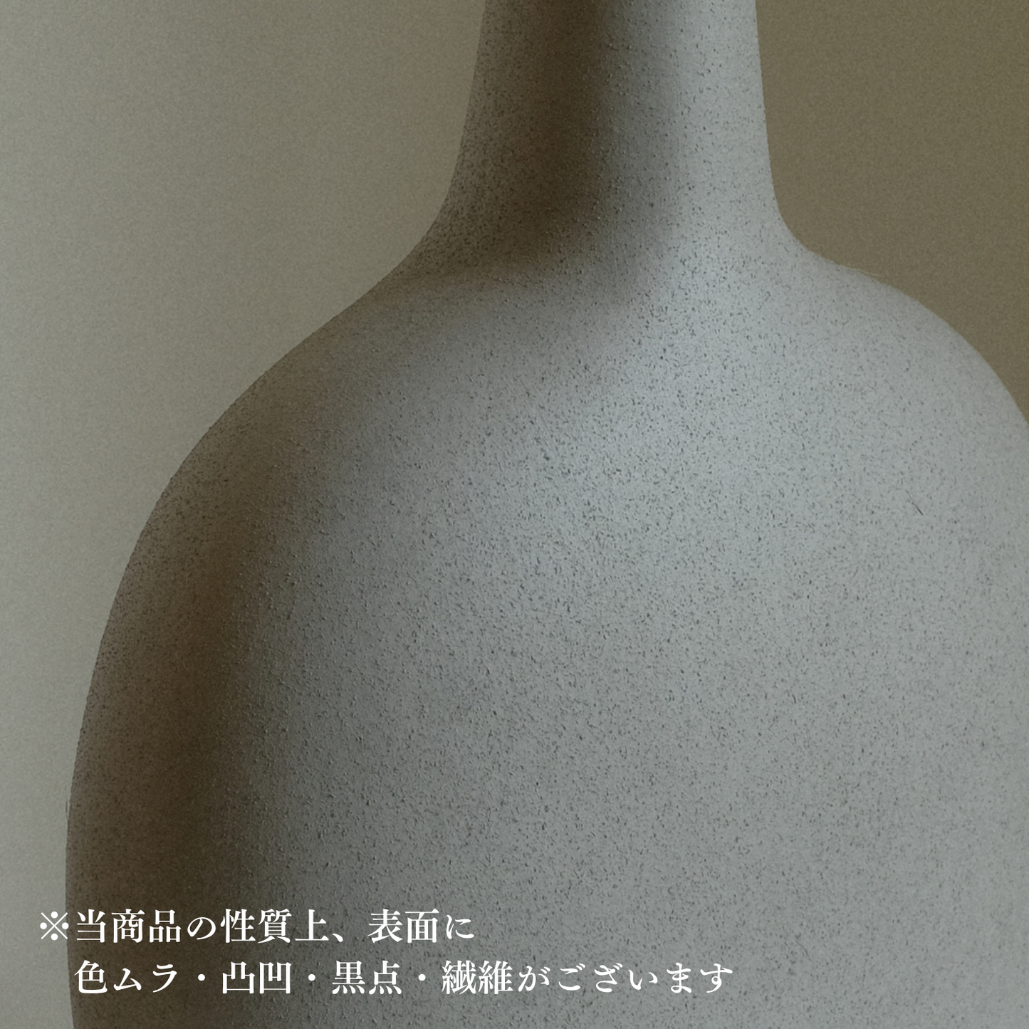 やよいさん　平ら型　Mサイズ