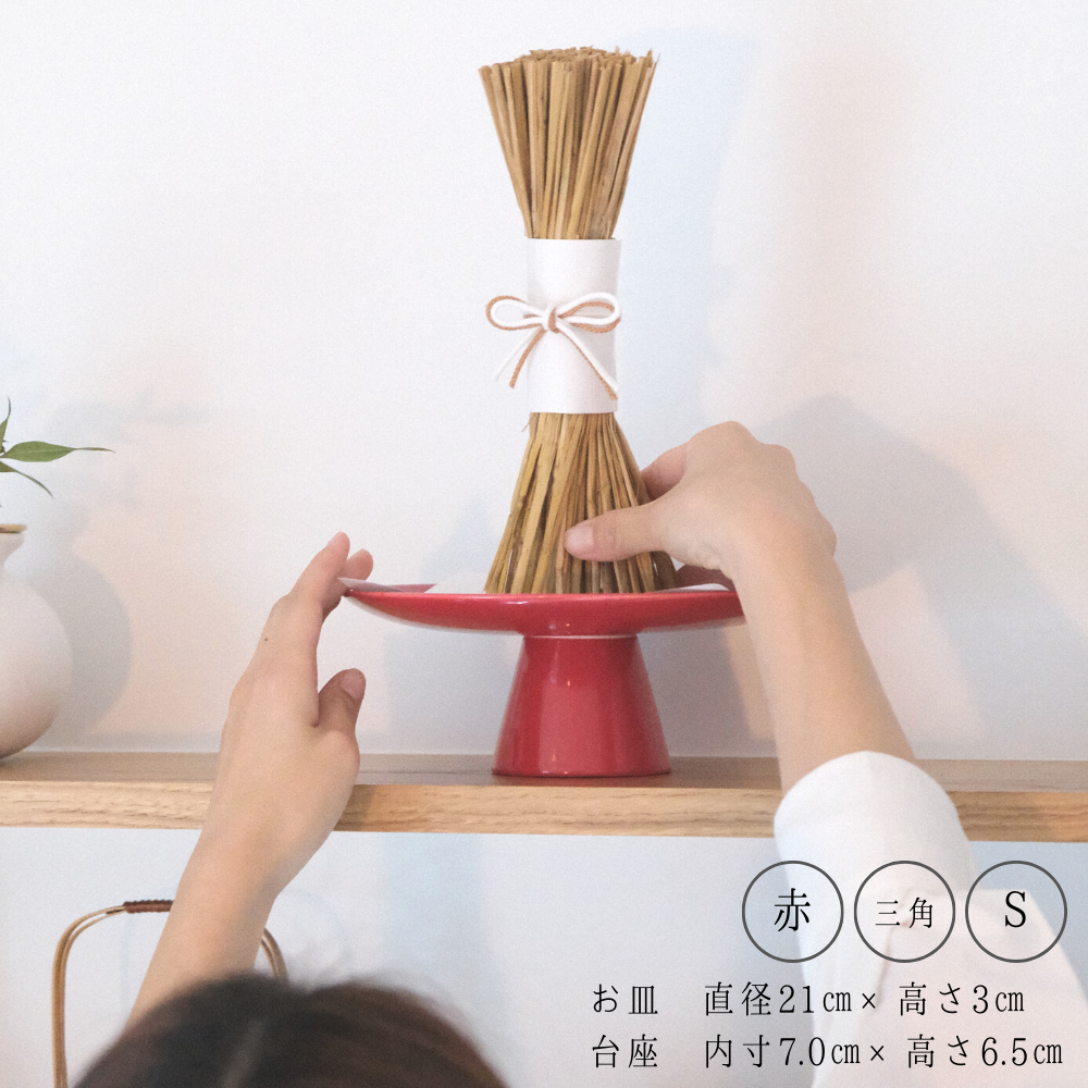 G7広島サミット使用された花器】陶器のフラワーベース 花瓶
