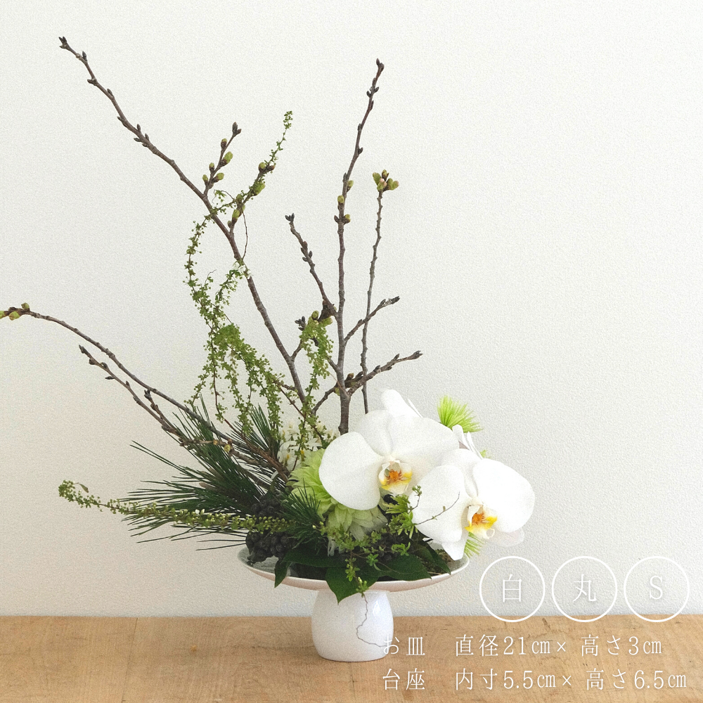 G7広島サミット使用された花器】陶器のフラワーベース 花瓶 G7広島サミット使用された花器】陶器のフラワーベース 花瓶