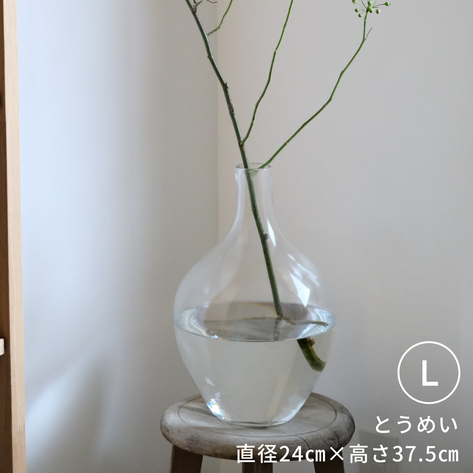 ☆未使用品☆カットガラス花瓶 美 AY-140 ガラス花瓶|大きい 床置き|とうめい,ブラック|北欧|お壺さん