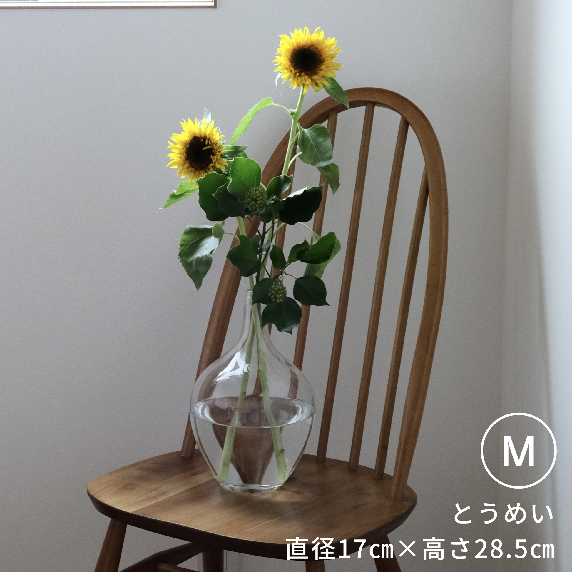 ガラス花瓶|中型|クリアブラック、透明|北欧|お壺さん_M@花瓶の ガラス花瓶|中型|クリアブラック、透明|北欧|お壺さん_M@花瓶の