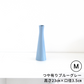 ツイギー　Mサイズ
